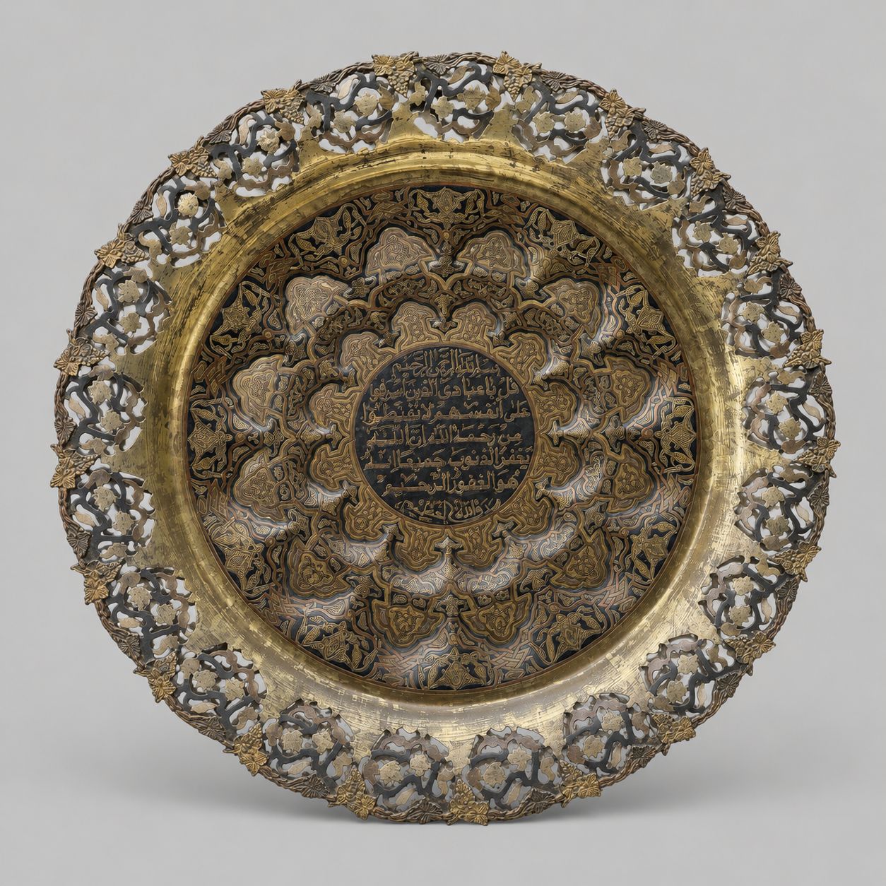 Ornate Islamic Brass Hanging Tray - 70cm