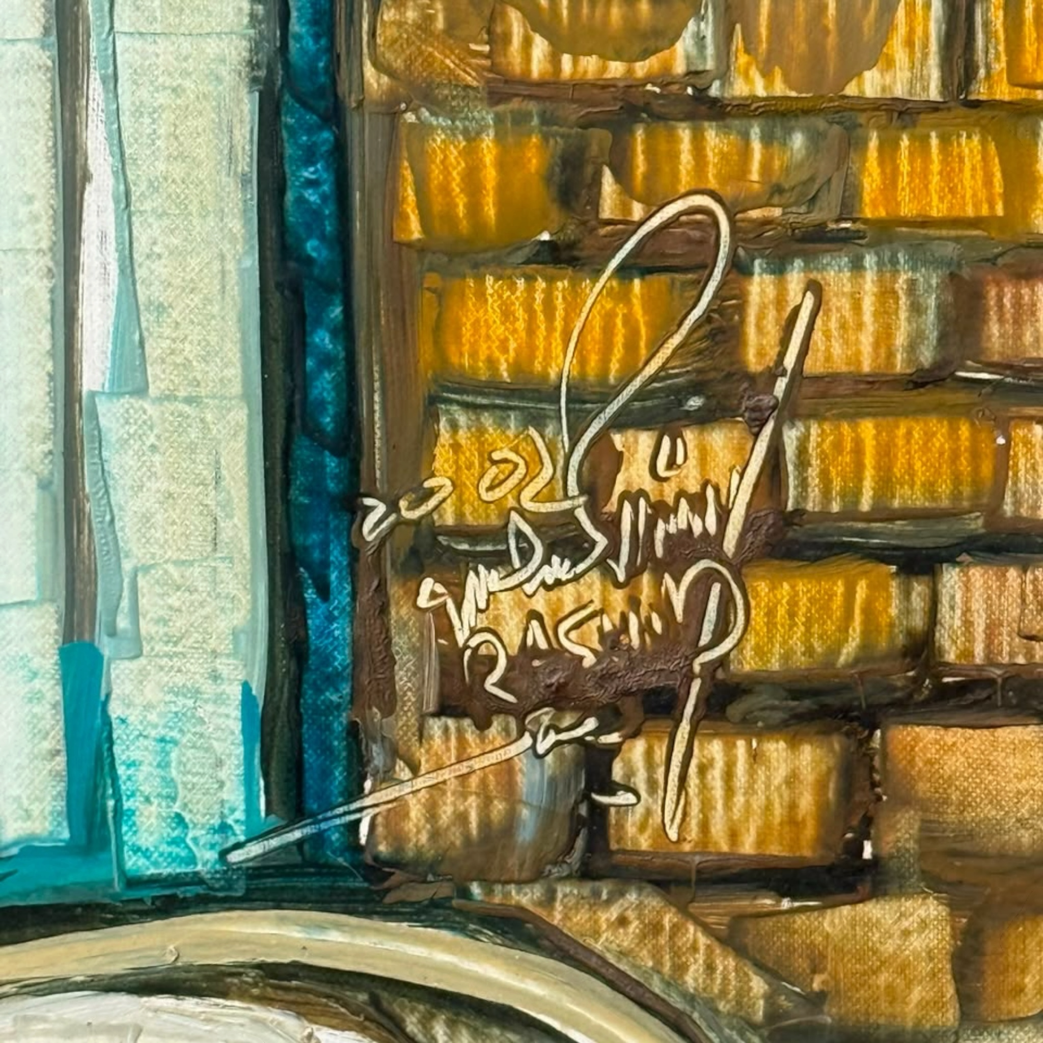 Signed Textured Middle Eastern Souk Scene Mixed Media Painting