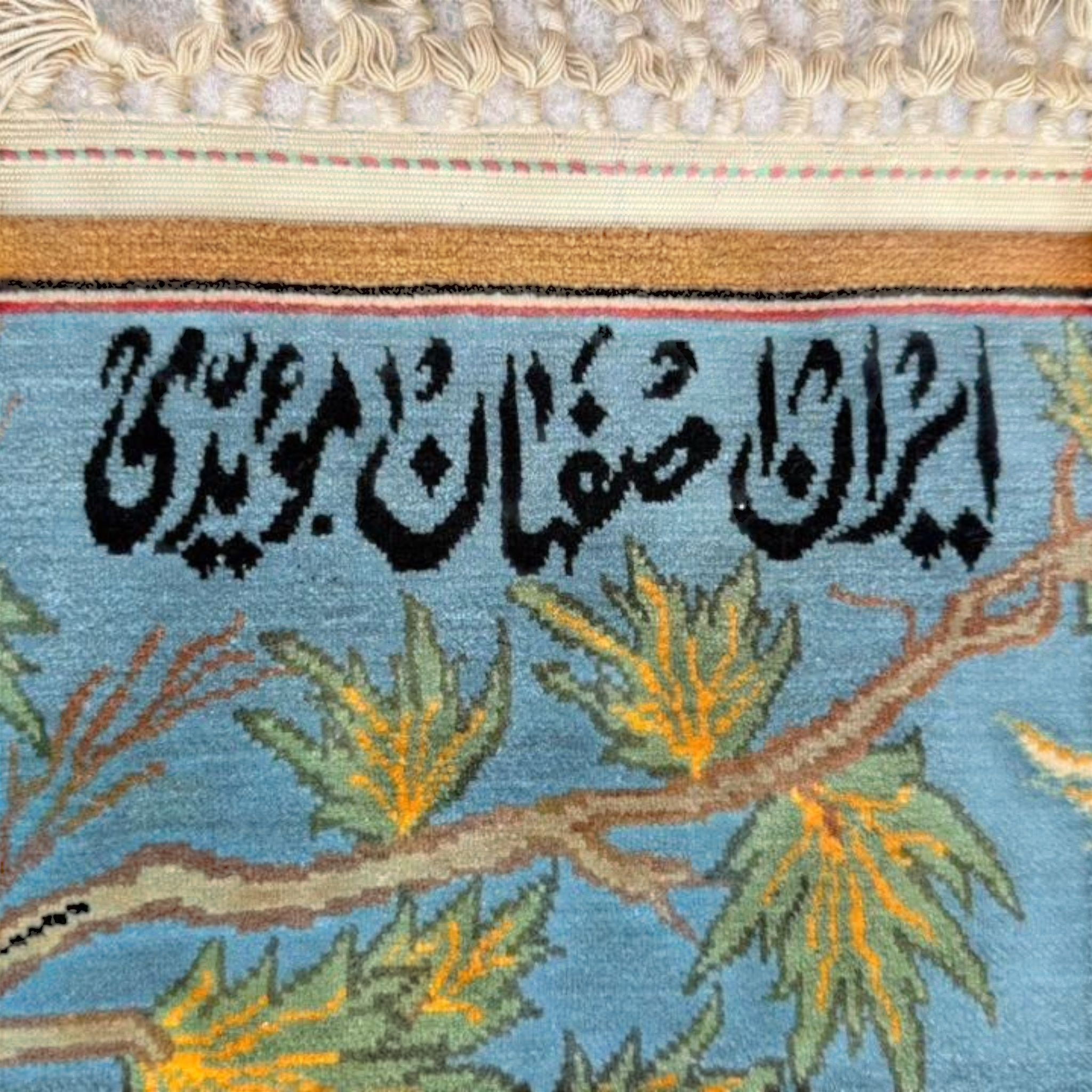 Persian Pictorial Wall Hanging Rug with Calligraphy - 178x104cm